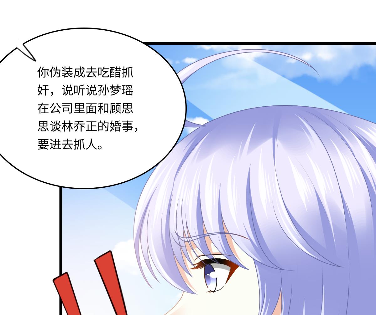 寄养女的复仇韩漫全集-第179话 和吴大川决裂无删减无遮挡章节图片 