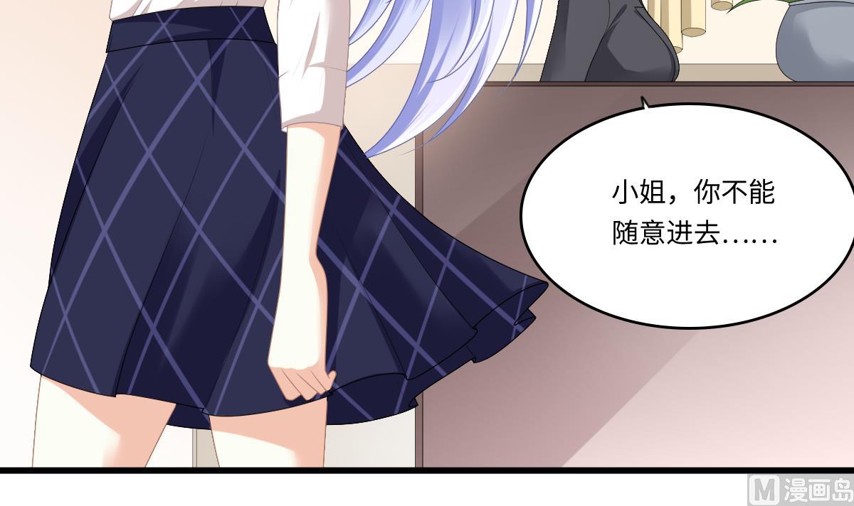 寄养女的复仇韩漫全集-第180话 让乔正替你坐牢无删减无遮挡章节图片 
