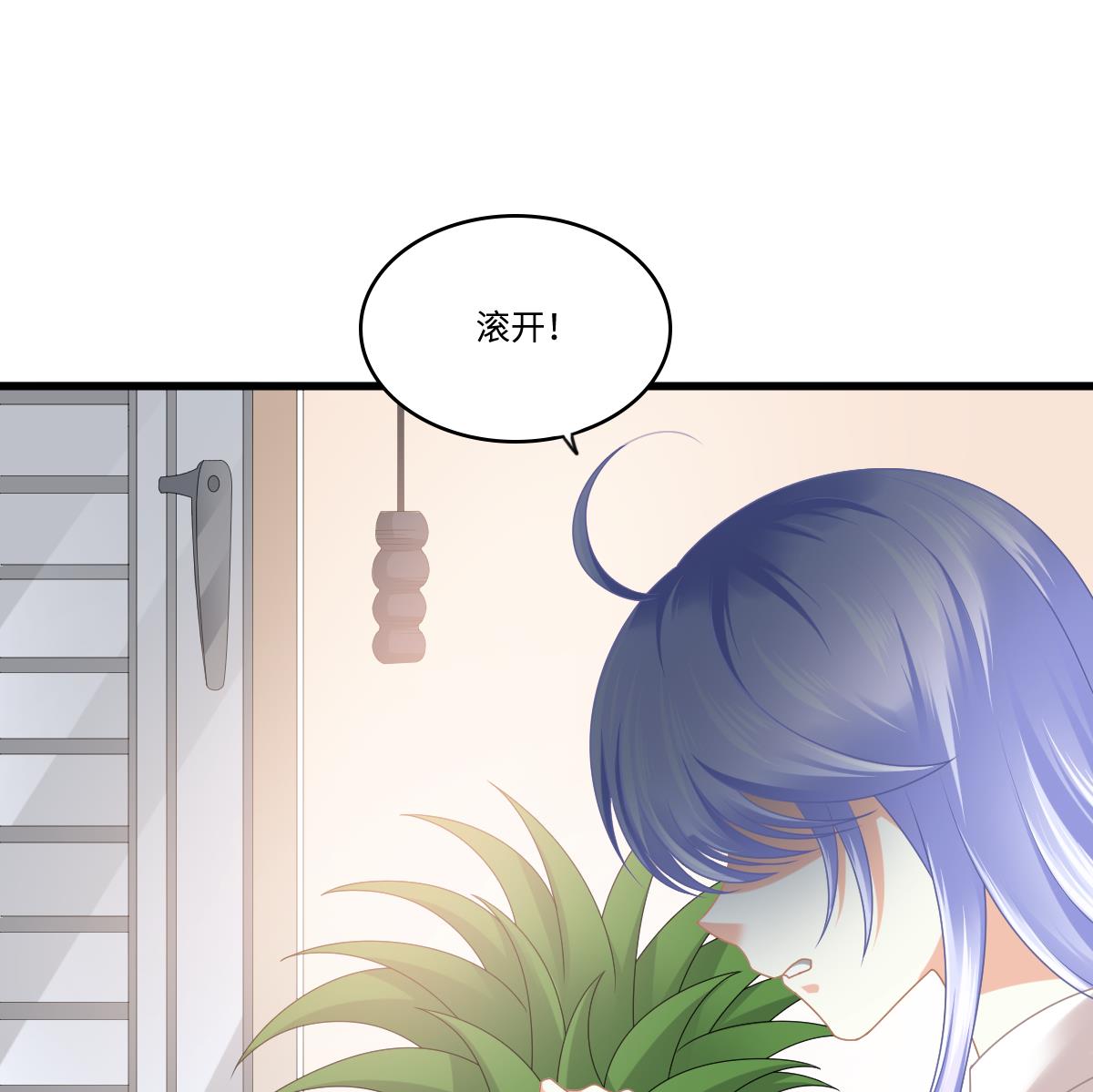 寄养女的复仇韩漫全集-第180话 让乔正替你坐牢无删减无遮挡章节图片 