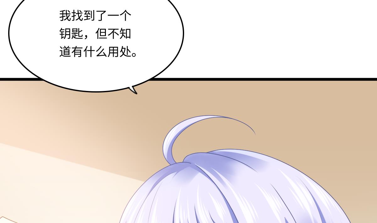 寄养女的复仇韩漫全集-第180话 让乔正替你坐牢无删减无遮挡章节图片 