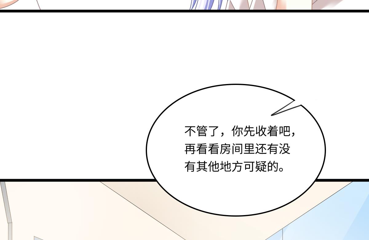寄养女的复仇韩漫全集-第180话 让乔正替你坐牢无删减无遮挡章节图片 