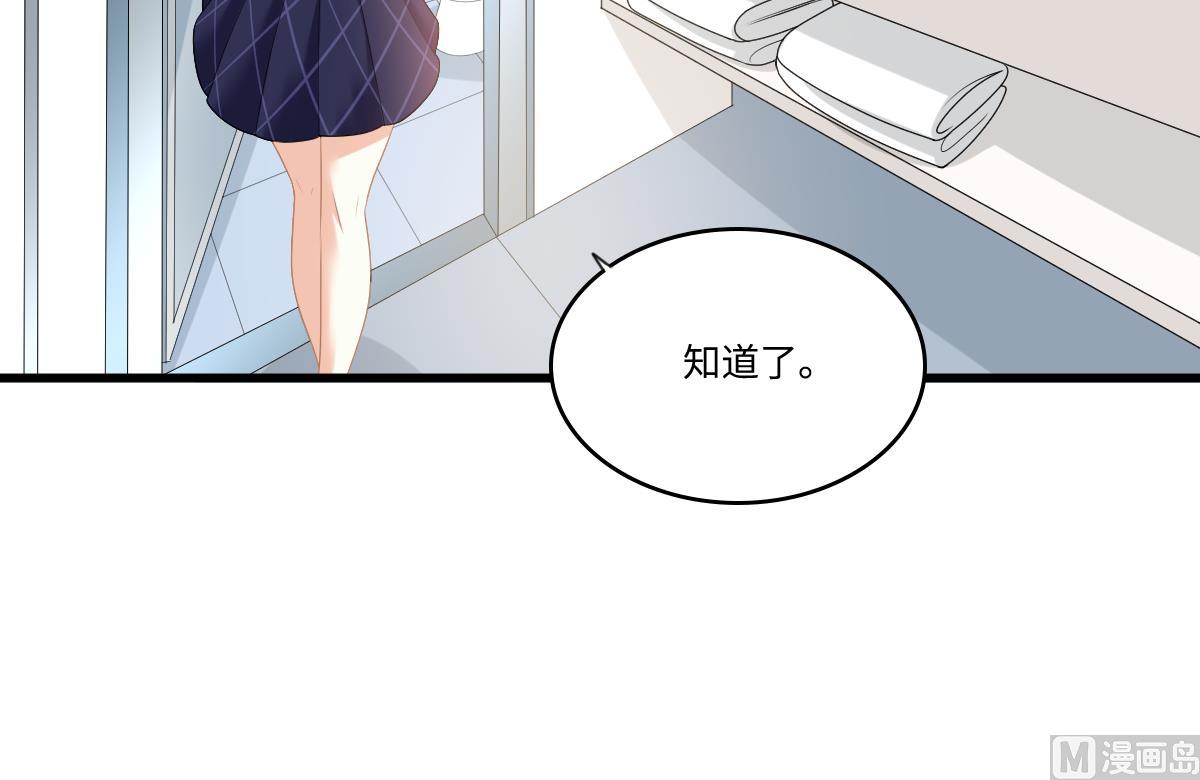 寄养女的复仇韩漫全集-第180话 让乔正替你坐牢无删减无遮挡章节图片 