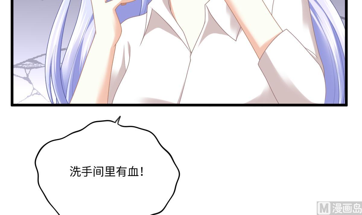 寄养女的复仇韩漫全集-第180话 让乔正替你坐牢无删减无遮挡章节图片 