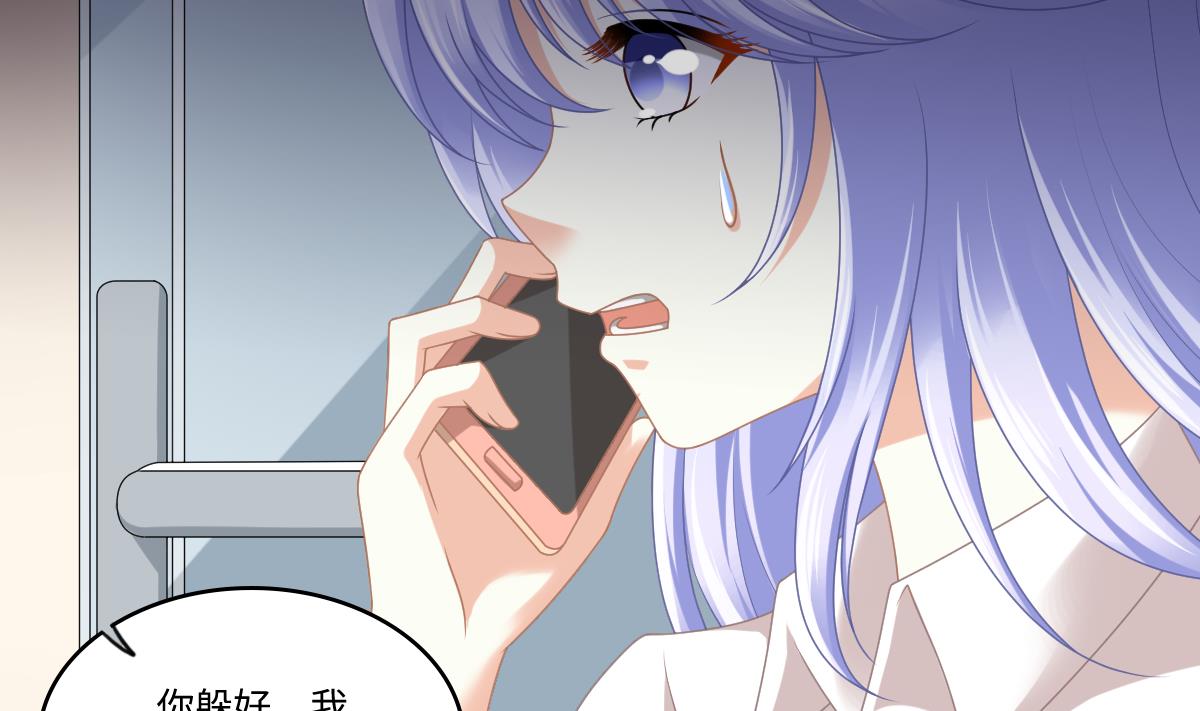 寄养女的复仇韩漫全集-第180话 让乔正替你坐牢无删减无遮挡章节图片 