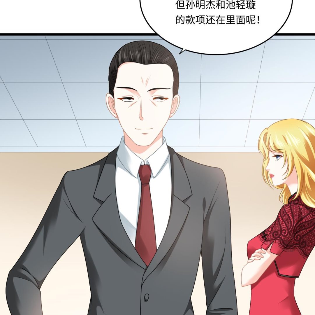 寄养女的复仇韩漫全集-第180话 让乔正替你坐牢无删减无遮挡章节图片 