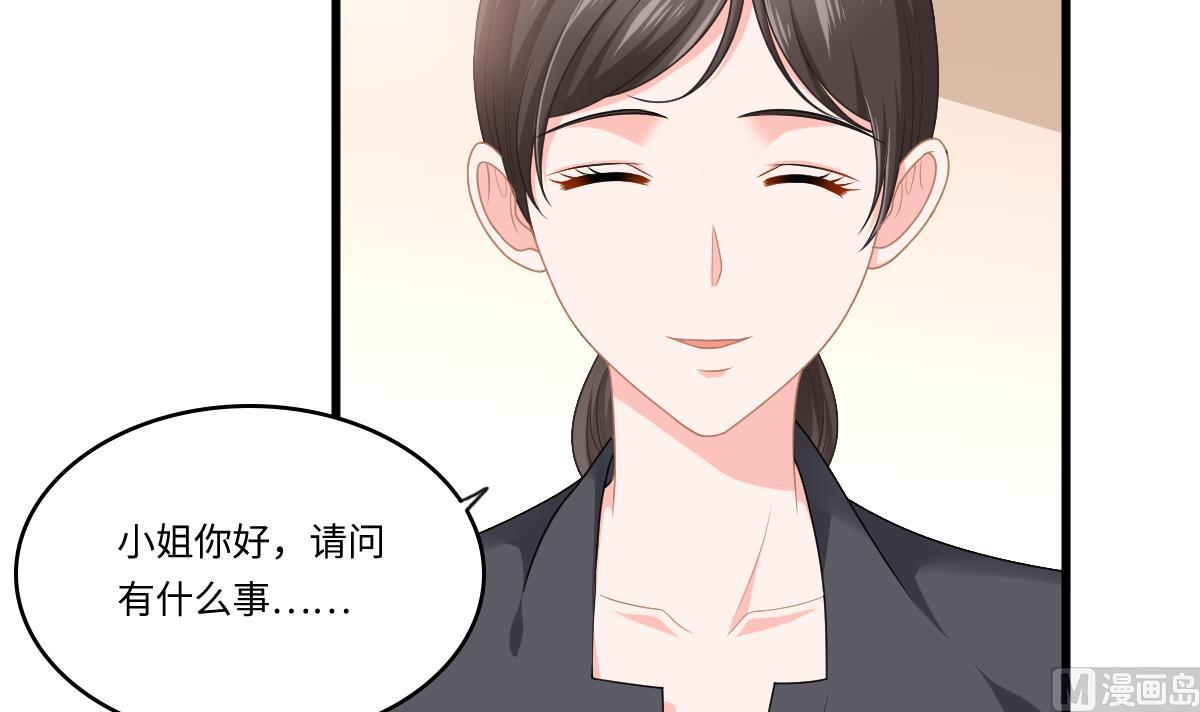 寄养女的复仇韩漫全集-第180话 让乔正替你坐牢无删减无遮挡章节图片 