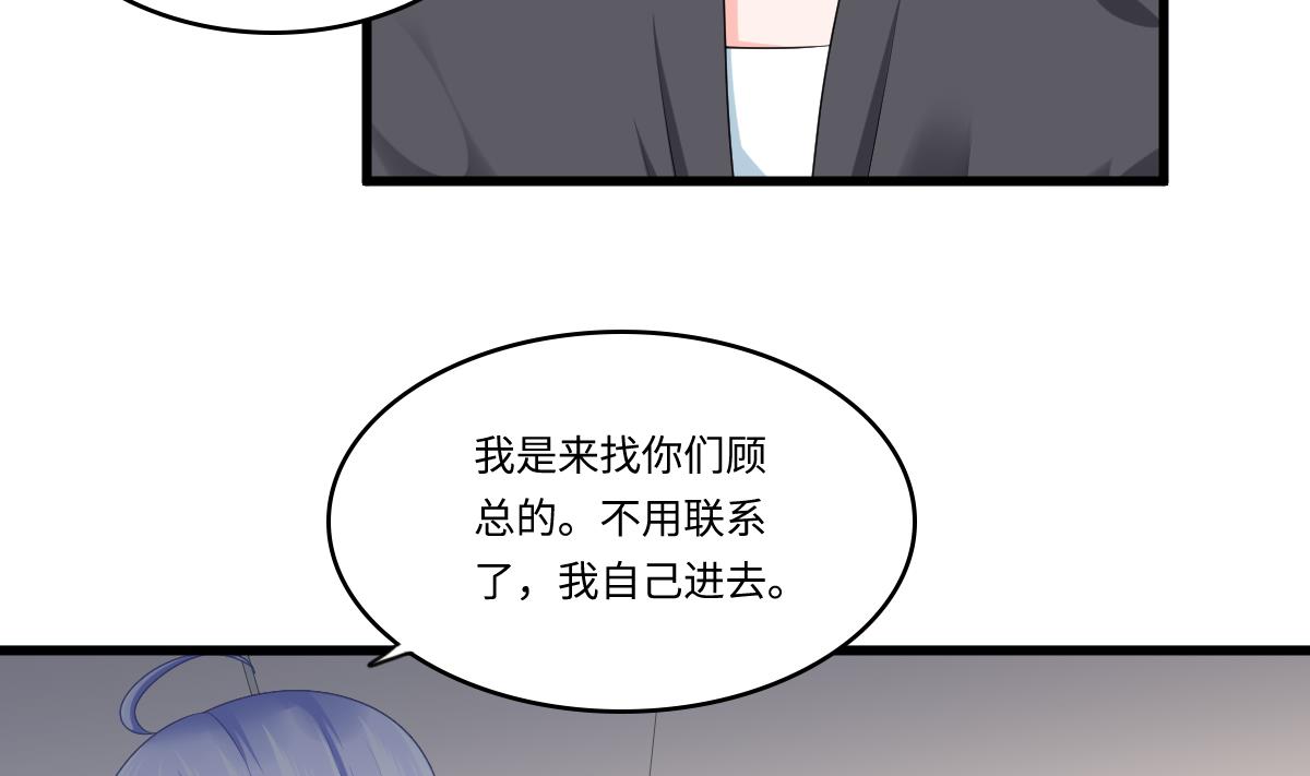 寄养女的复仇韩漫全集-第180话 让乔正替你坐牢无删减无遮挡章节图片 