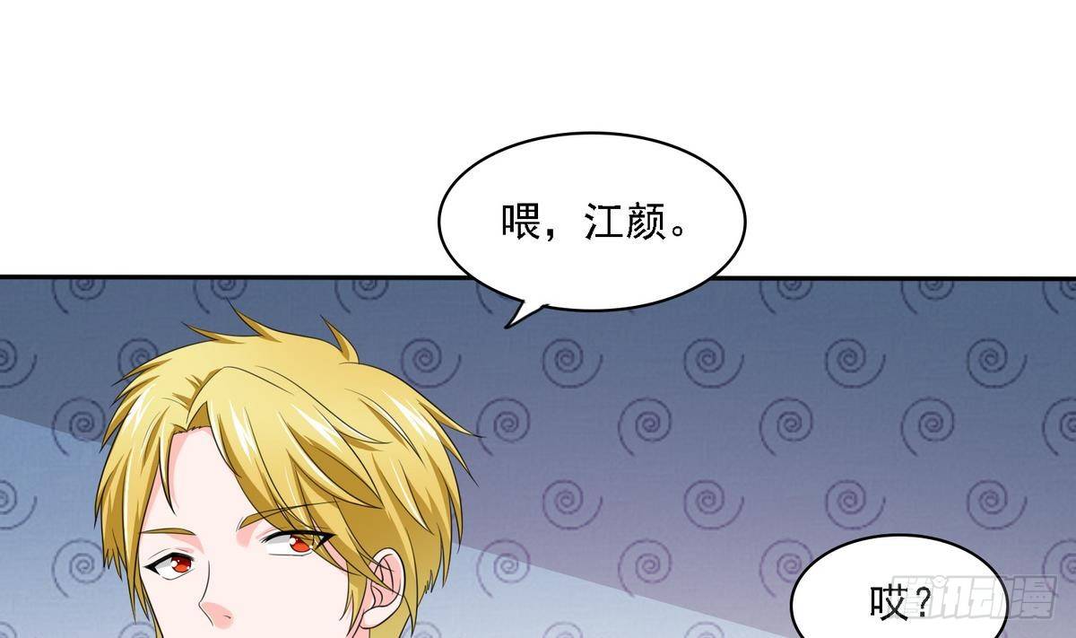 寄养女的复仇韩漫全集-第19话 当我女朋友怎么样无删减无遮挡章节图片 