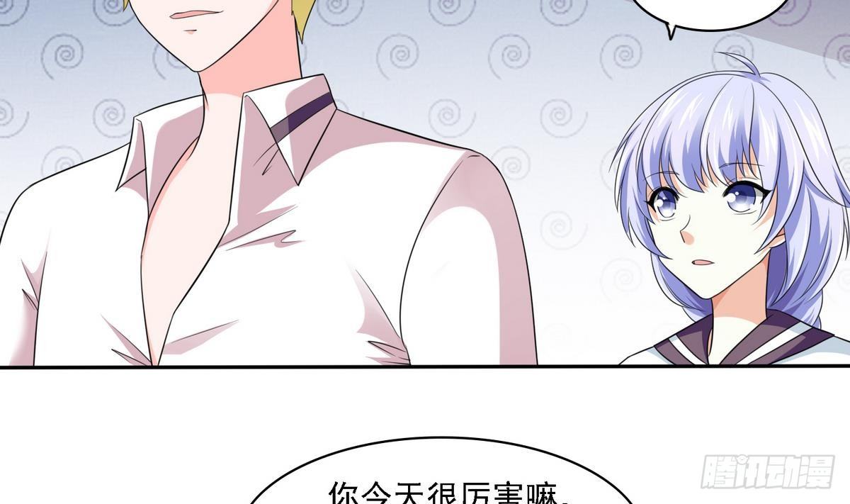 寄养女的复仇韩漫全集-第19话 当我女朋友怎么样无删减无遮挡章节图片 