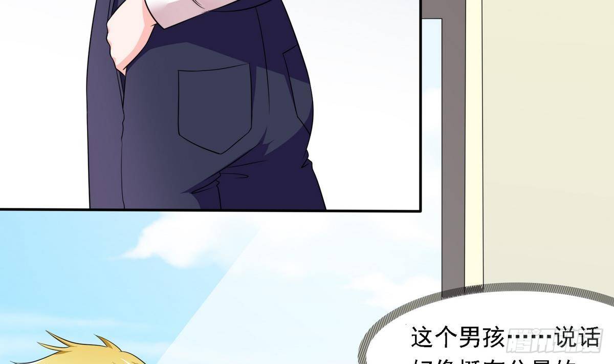 寄养女的复仇韩漫全集-第19话 当我女朋友怎么样无删减无遮挡章节图片 