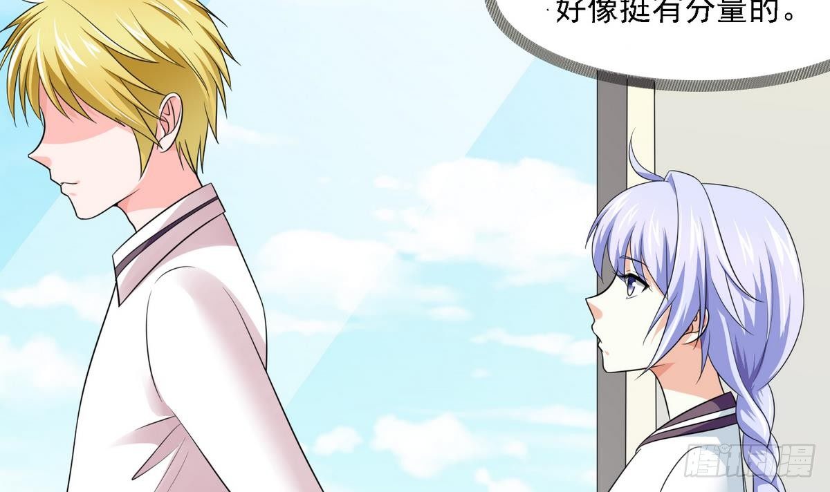 寄养女的复仇韩漫全集-第19话 当我女朋友怎么样无删减无遮挡章节图片 