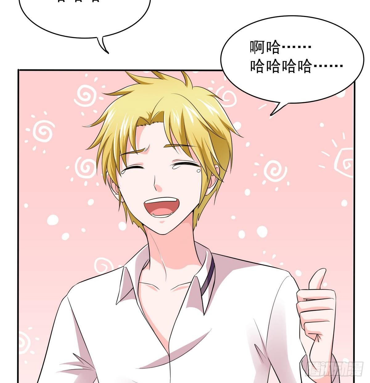 寄养女的复仇韩漫全集-第19话 当我女朋友怎么样无删减无遮挡章节图片 