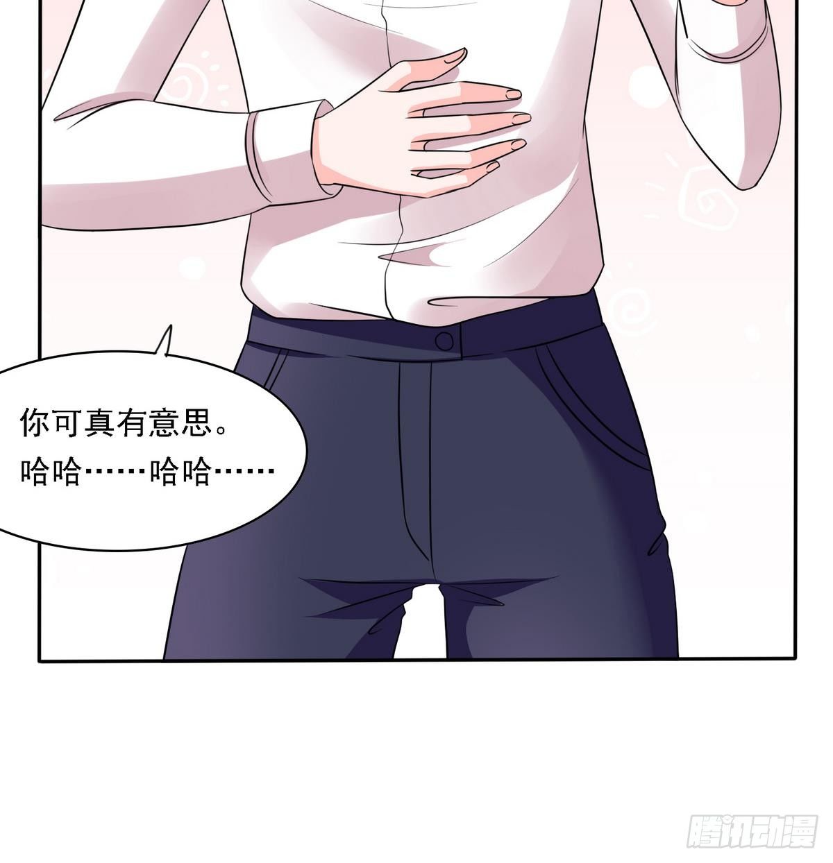 寄养女的复仇韩漫全集-第19话 当我女朋友怎么样无删减无遮挡章节图片 