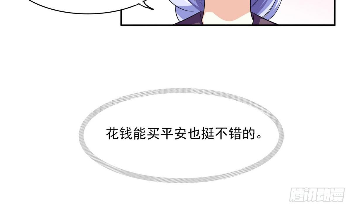 寄养女的复仇韩漫全集-第19话 当我女朋友怎么样无删减无遮挡章节图片 