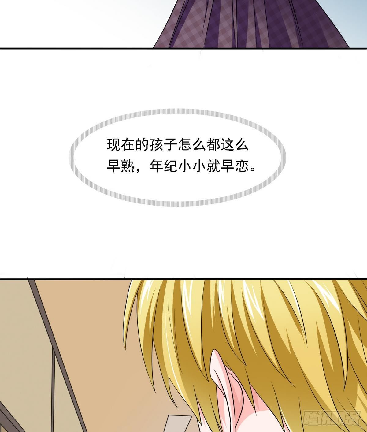 寄养女的复仇韩漫全集-第19话 当我女朋友怎么样无删减无遮挡章节图片 