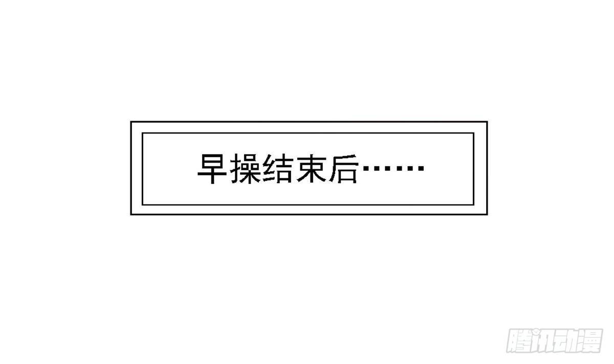 寄养女的复仇韩漫全集-第19话 当我女朋友怎么样无删减无遮挡章节图片 