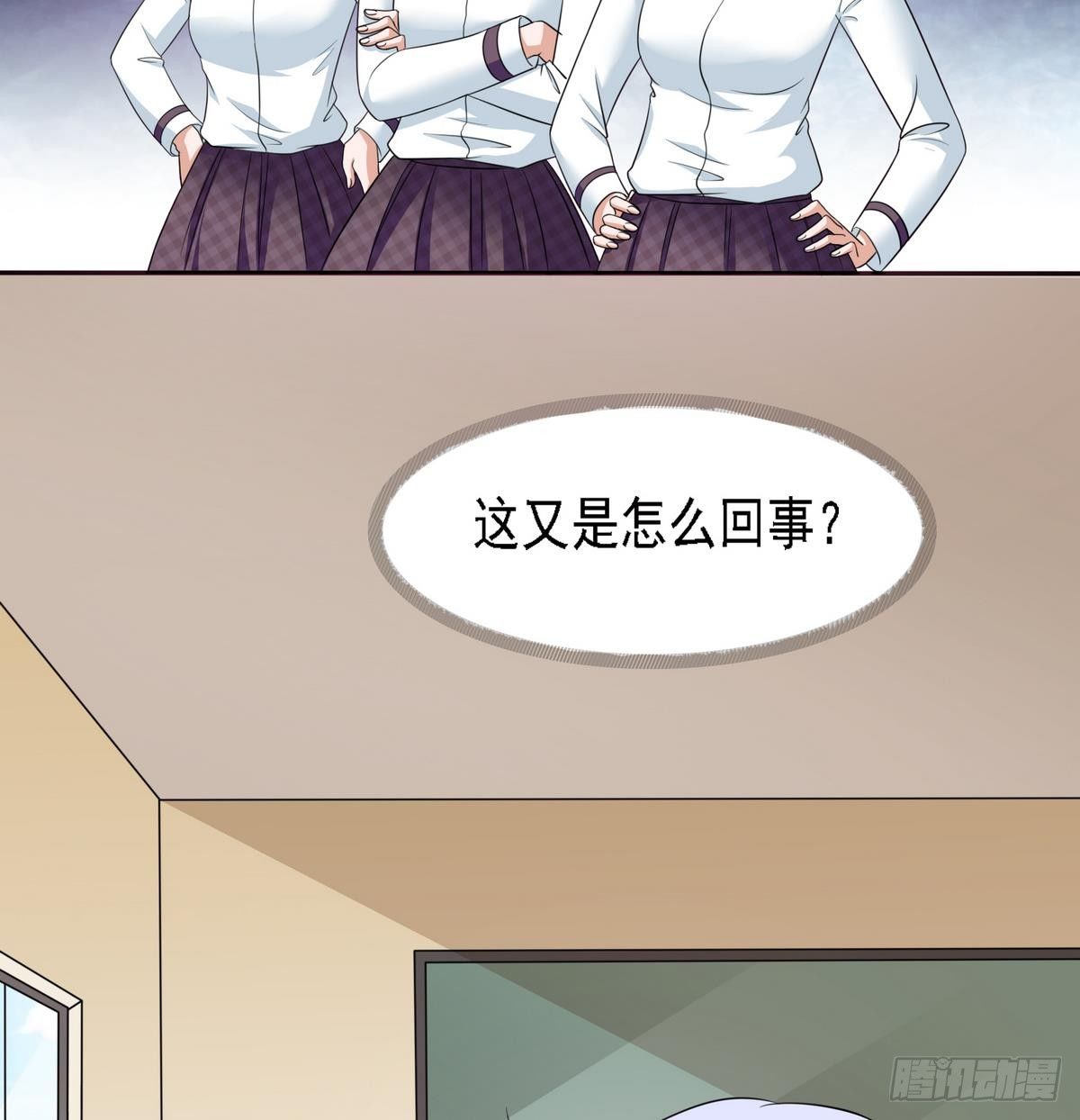 寄养女的复仇韩漫全集-第19话 当我女朋友怎么样无删减无遮挡章节图片 