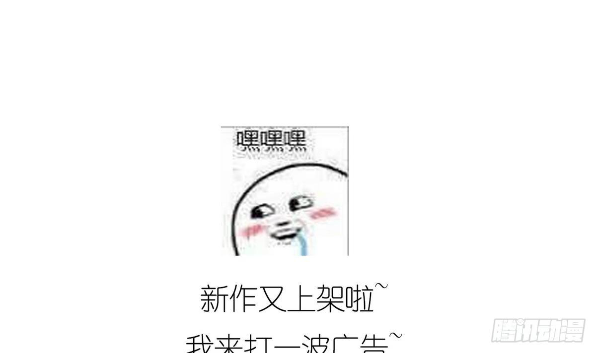 寄养女的复仇韩漫全集-第19话 当我女朋友怎么样无删减无遮挡章节图片 