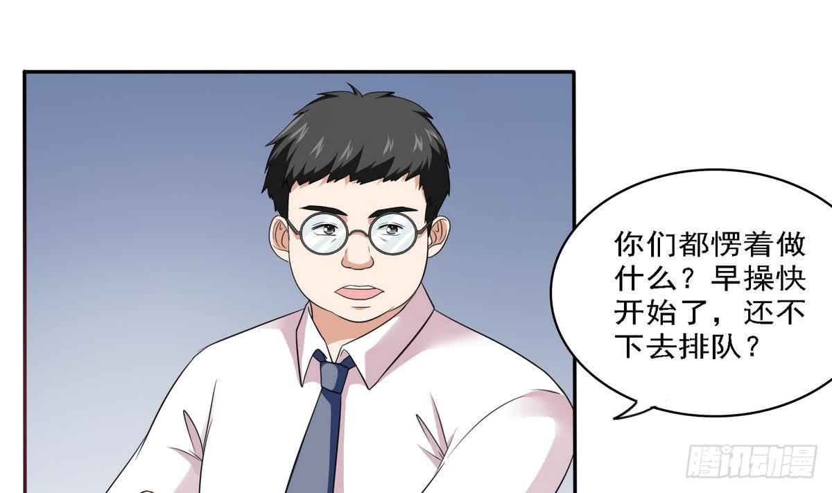 寄养女的复仇韩漫全集-第19话 当我女朋友怎么样无删减无遮挡章节图片 