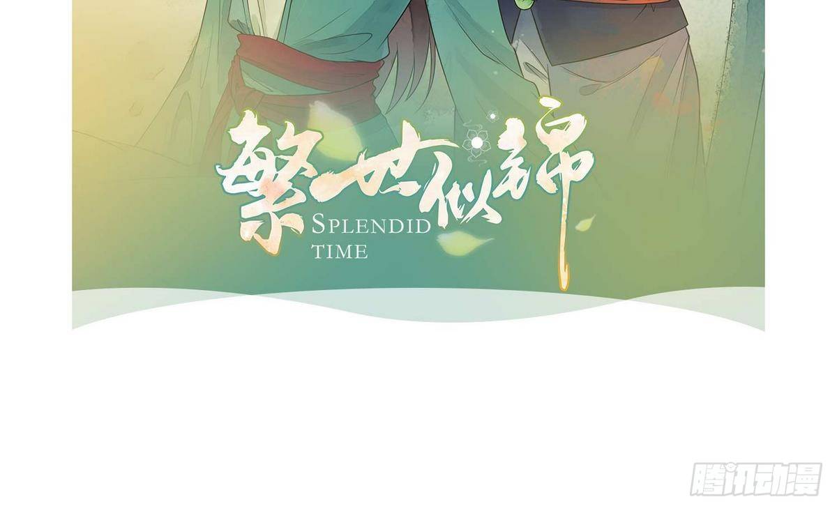 寄养女的复仇韩漫全集-第19话 当我女朋友怎么样无删减无遮挡章节图片 