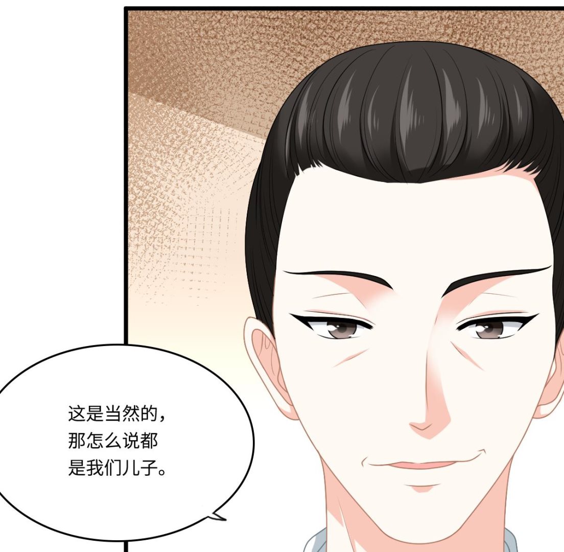 寄养女的复仇韩漫全集-第181话 做我的人无删减无遮挡章节图片 