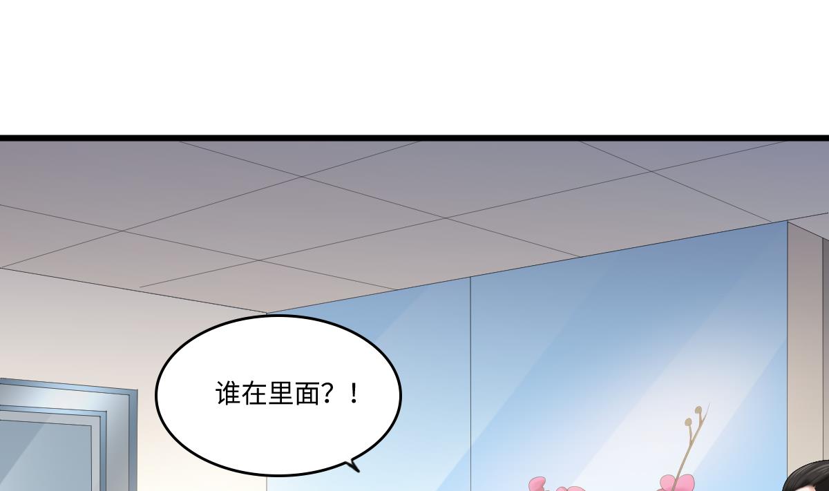 寄养女的复仇韩漫全集-第181话 做我的人无删减无遮挡章节图片 