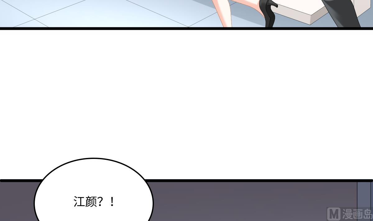 寄养女的复仇韩漫全集-第181话 做我的人无删减无遮挡章节图片 