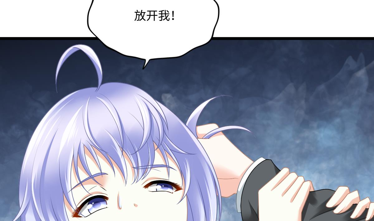 寄养女的复仇韩漫全集-第181话 做我的人无删减无遮挡章节图片 