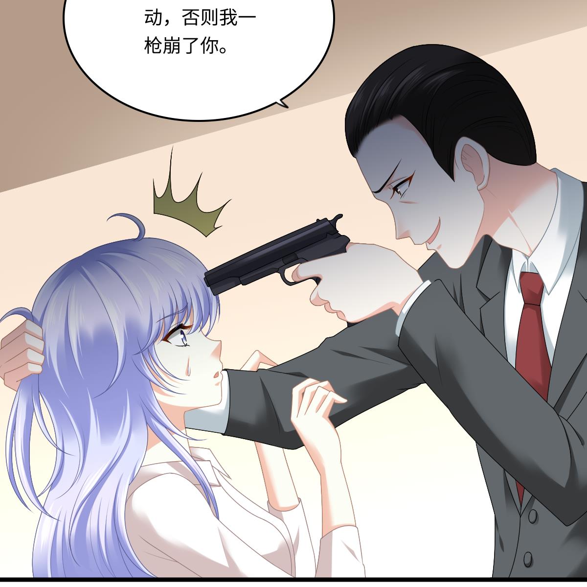 寄养女的复仇韩漫全集-第181话 做我的人无删减无遮挡章节图片 