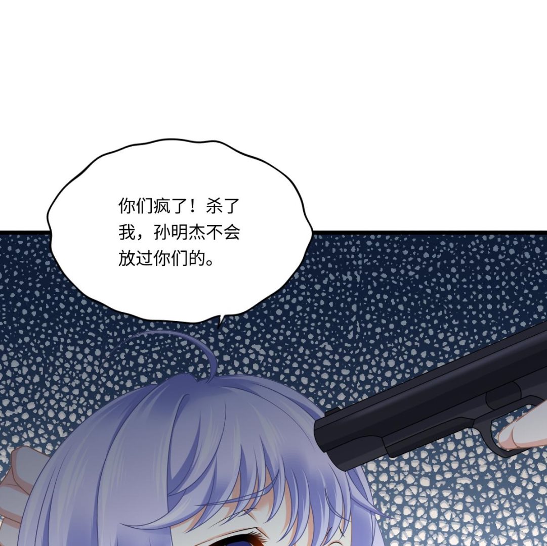 寄养女的复仇韩漫全集-第181话 做我的人无删减无遮挡章节图片 