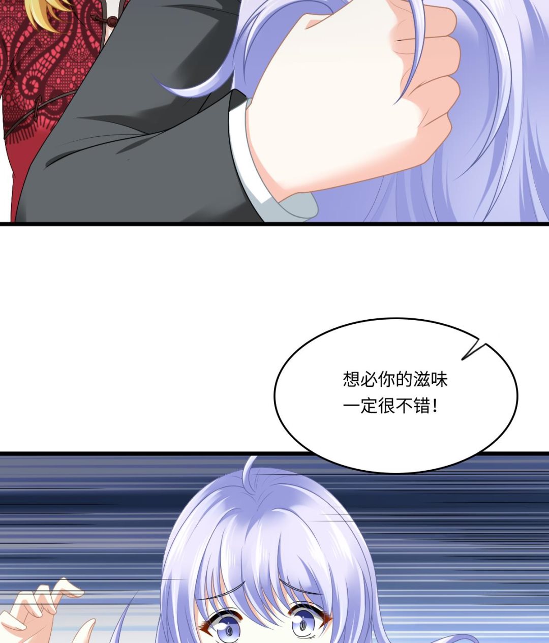 寄养女的复仇韩漫全集-第181话 做我的人无删减无遮挡章节图片 