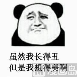 寄养女的复仇韩漫全集-第181话 做我的人无删减无遮挡章节图片 