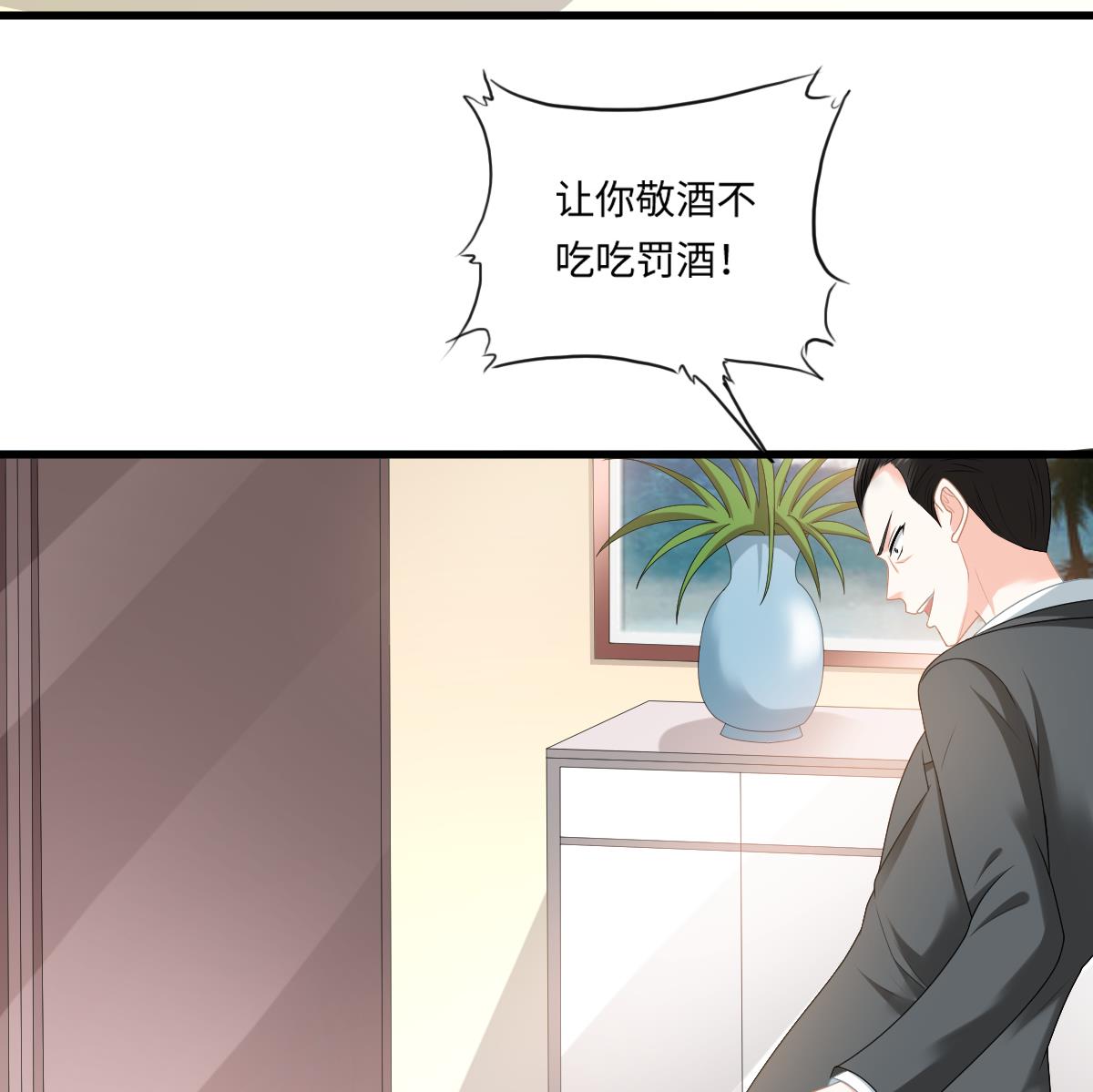 寄养女的复仇韩漫全集-第182话 彪哥是警察？！无删减无遮挡章节图片 