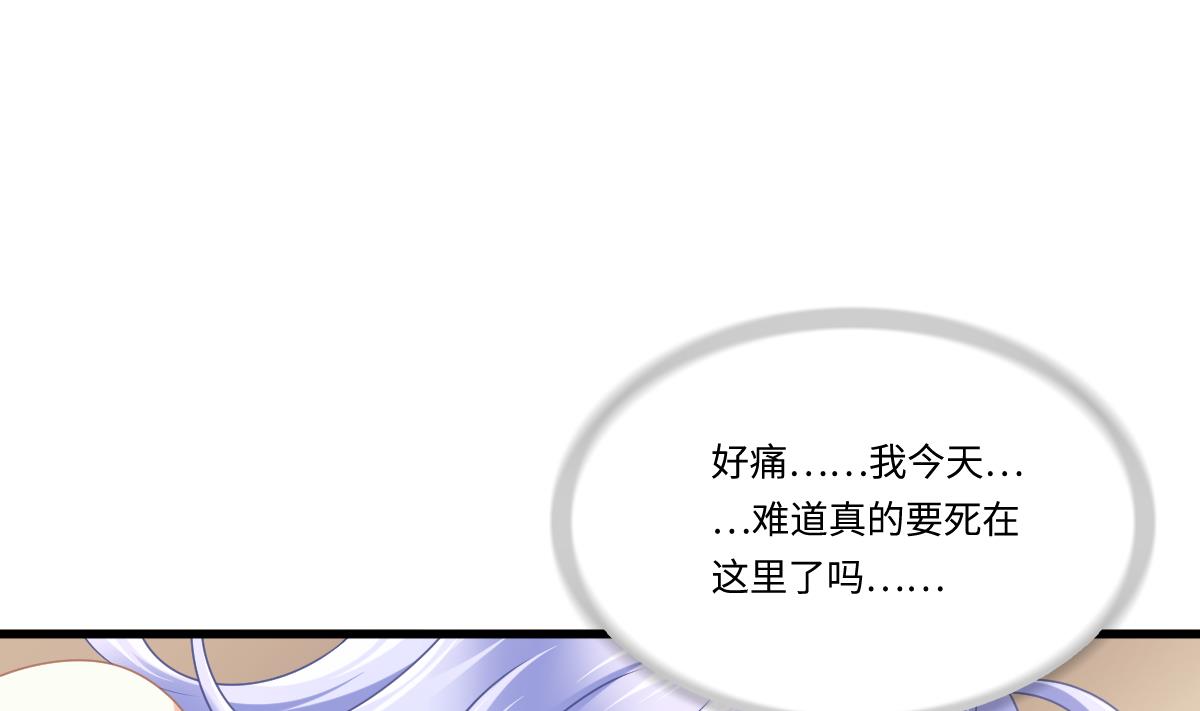 寄养女的复仇韩漫全集-第182话 彪哥是警察？！无删减无遮挡章节图片 