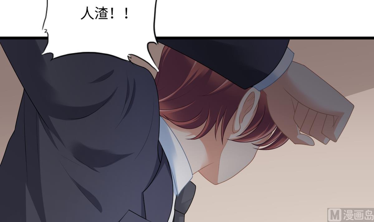 寄养女的复仇韩漫全集-第182话 彪哥是警察？！无删减无遮挡章节图片 