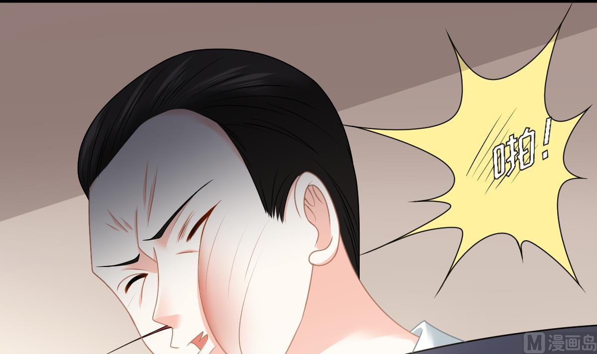 寄养女的复仇韩漫全集-第182话 彪哥是警察？！无删减无遮挡章节图片 