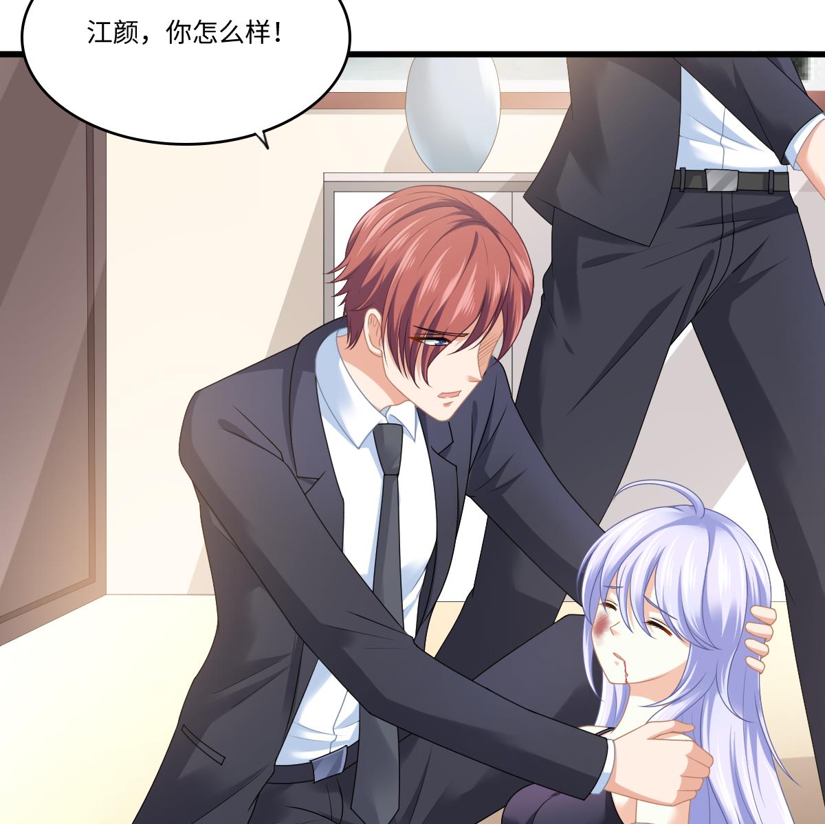 寄养女的复仇韩漫全集-第182话 彪哥是警察？！无删减无遮挡章节图片 