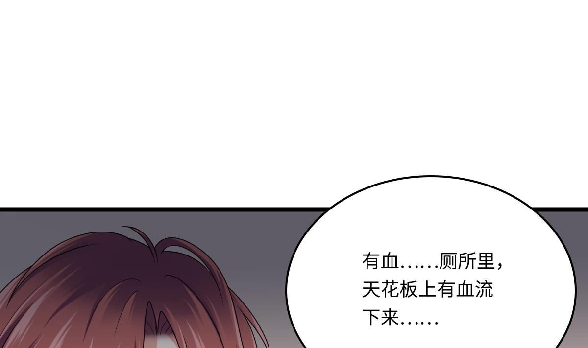 寄养女的复仇韩漫全集-第182话 彪哥是警察？！无删减无遮挡章节图片 