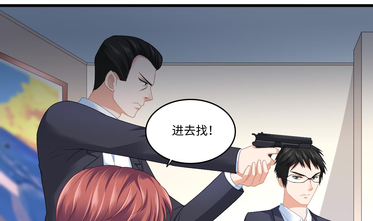 寄养女的复仇韩漫全集-第182话 彪哥是警察？！无删减无遮挡章节图片 