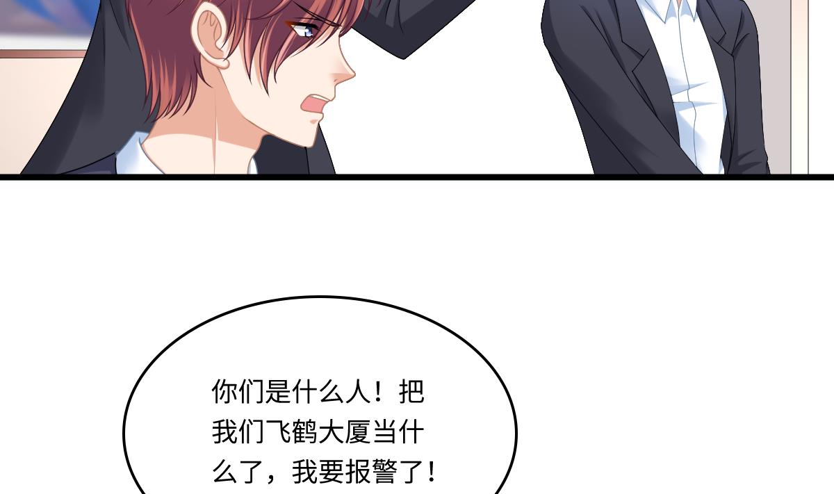 寄养女的复仇韩漫全集-第182话 彪哥是警察？！无删减无遮挡章节图片 