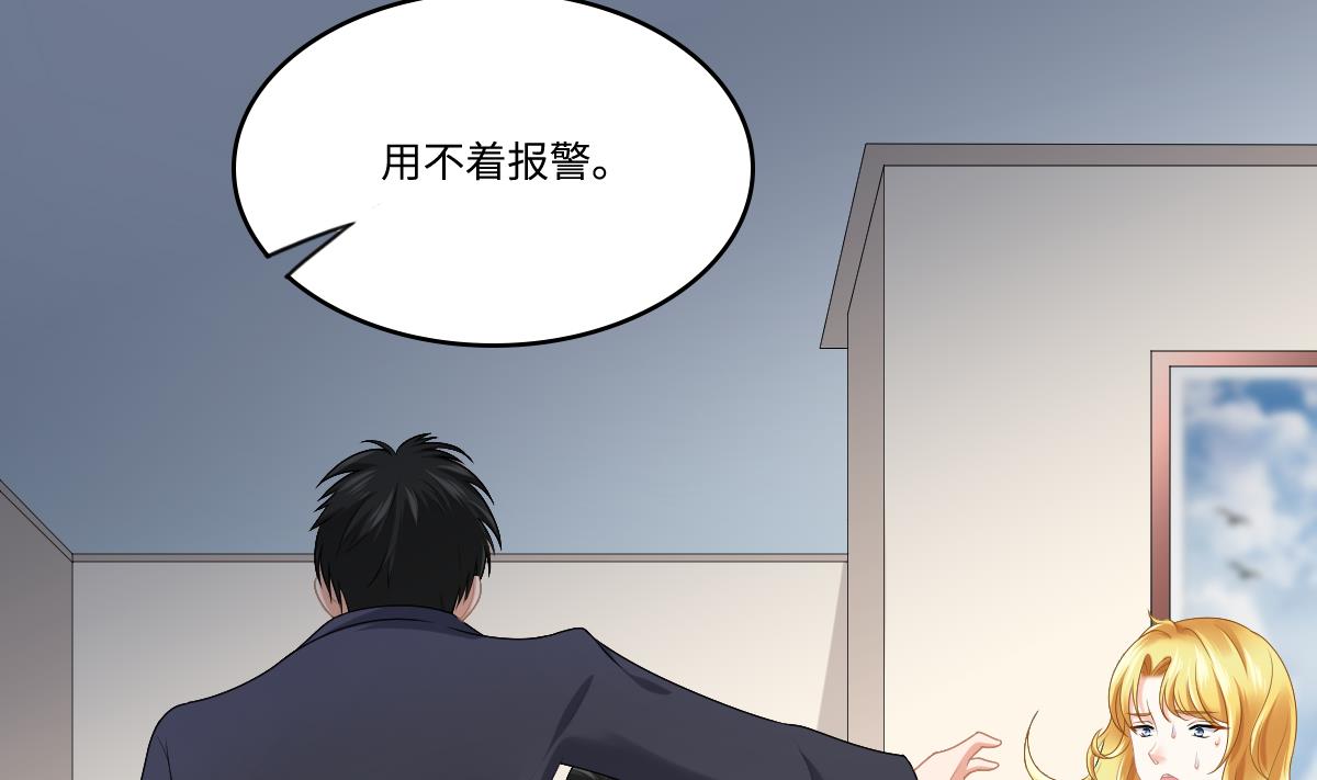 寄养女的复仇韩漫全集-第182话 彪哥是警察？！无删减无遮挡章节图片 