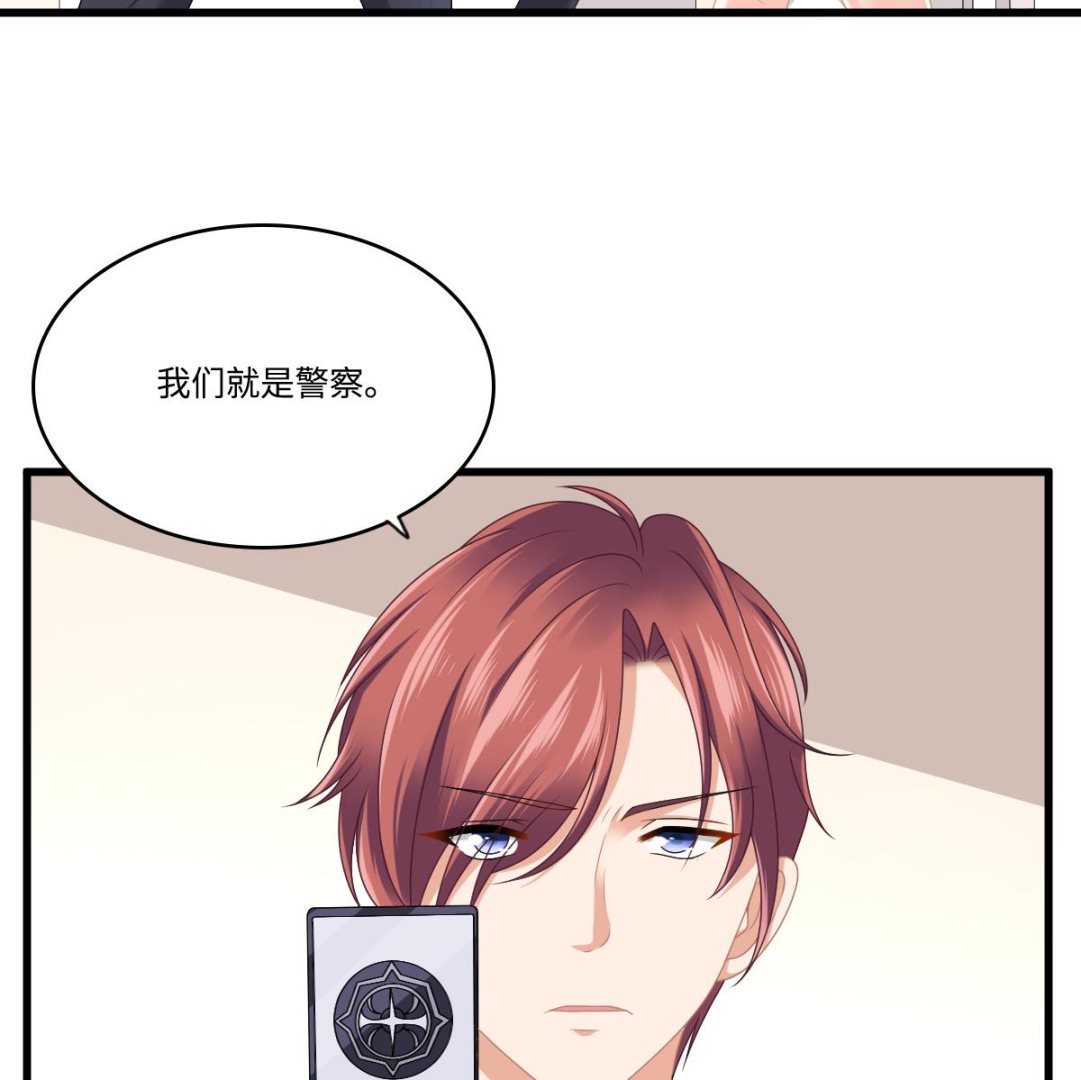 寄养女的复仇韩漫全集-第182话 彪哥是警察？！无删减无遮挡章节图片 