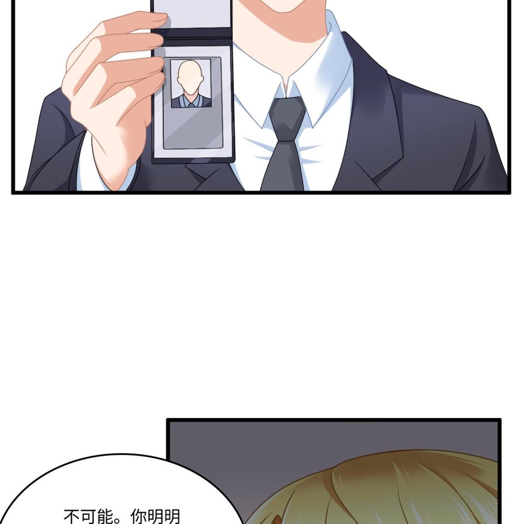寄养女的复仇韩漫全集-第182话 彪哥是警察？！无删减无遮挡章节图片 