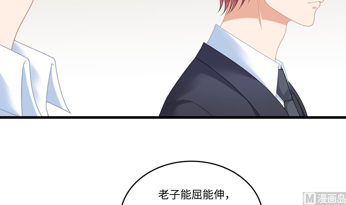 寄养女的复仇韩漫全集-第182话 彪哥是警察？！无删减无遮挡章节图片 