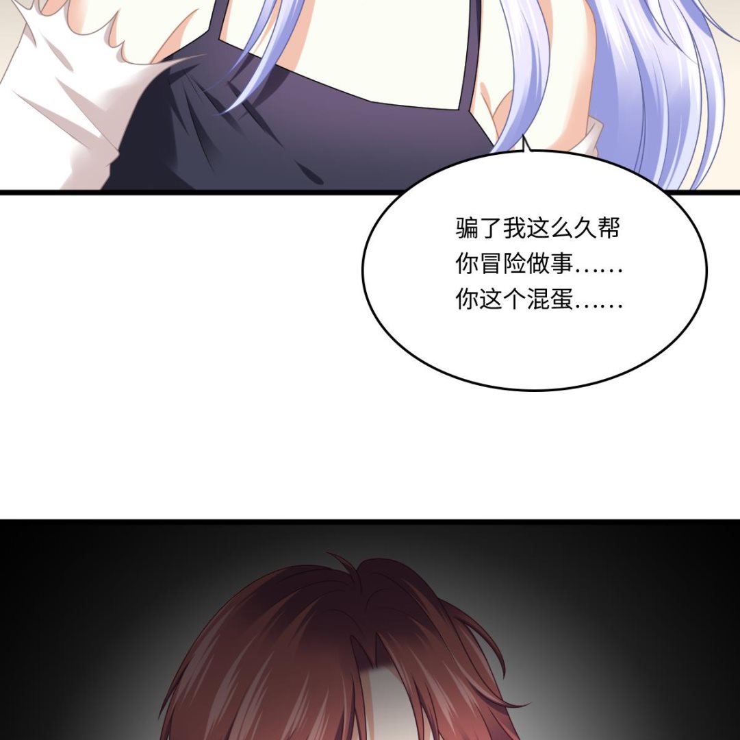 寄养女的复仇韩漫全集-第182话 彪哥是警察？！无删减无遮挡章节图片 