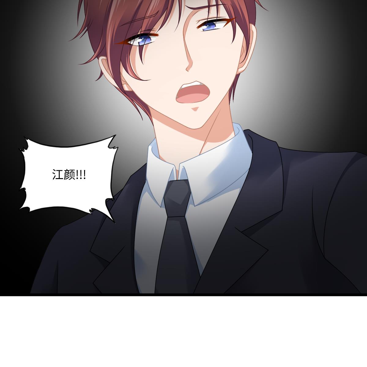 寄养女的复仇韩漫全集-第182话 彪哥是警察？！无删减无遮挡章节图片 