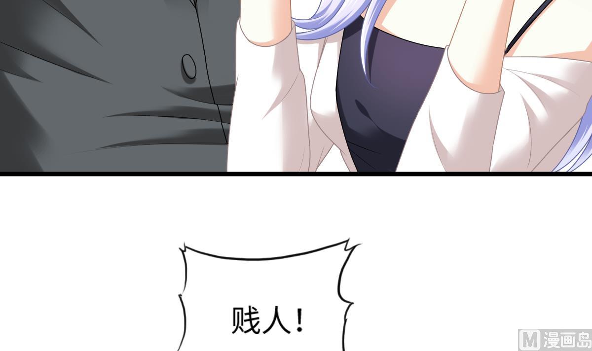 寄养女的复仇韩漫全集-第182话 彪哥是警察？！无删减无遮挡章节图片 