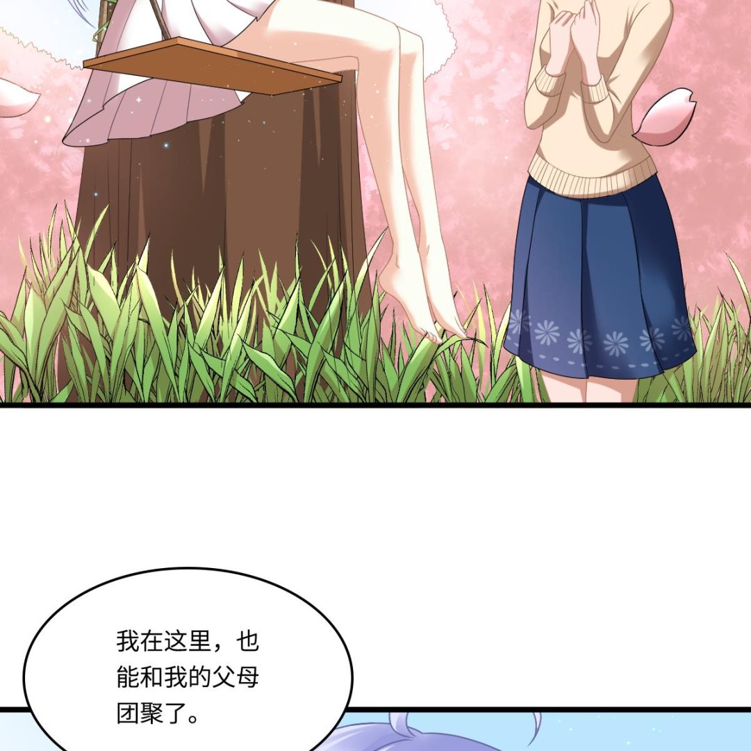 寄养女的复仇韩漫全集-第183话 江颜的未来无删减无遮挡章节图片 