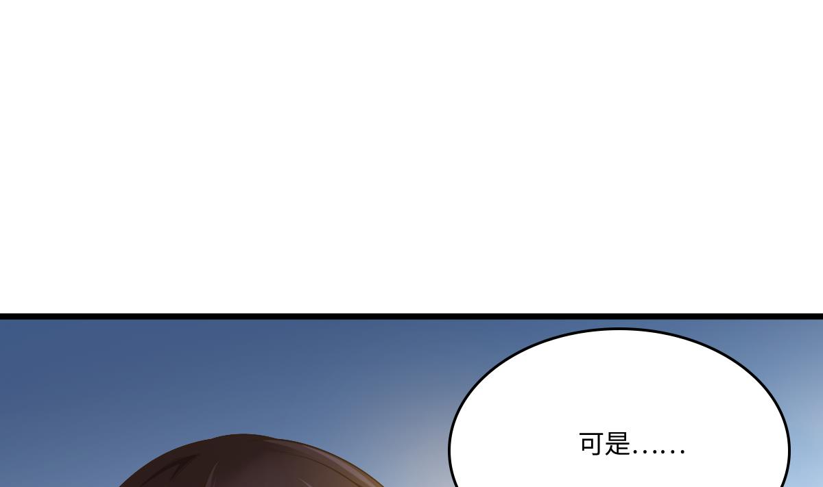 寄养女的复仇韩漫全集-第183话 江颜的未来无删减无遮挡章节图片 