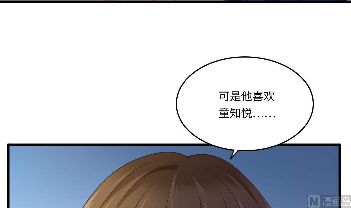 寄养女的复仇韩漫全集-第183话 江颜的未来无删减无遮挡章节图片 